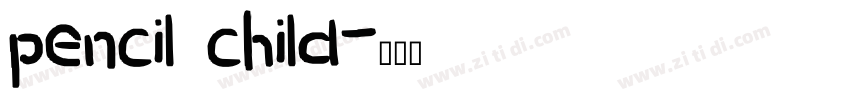 pencil child字体转换
